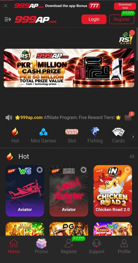 999 AP Game